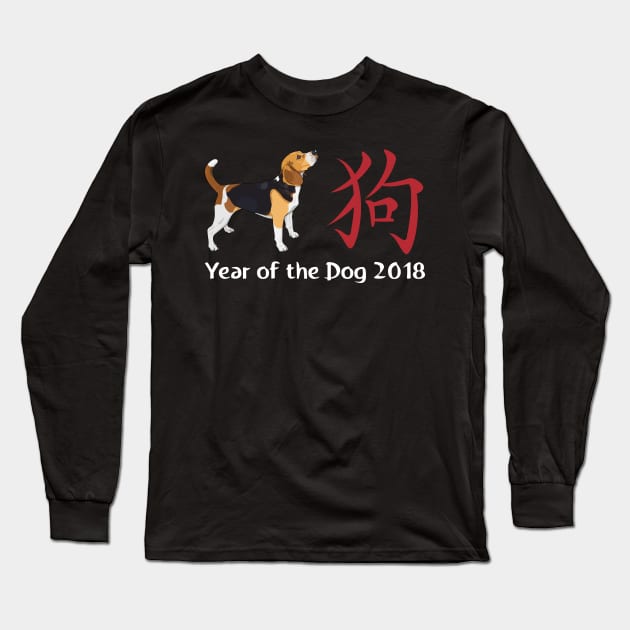 Year of the Dog 2018 Chinese New Year Beagle Long Sleeve T-Shirt by bbreidenbach